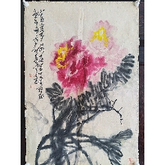 《富貴平安》
