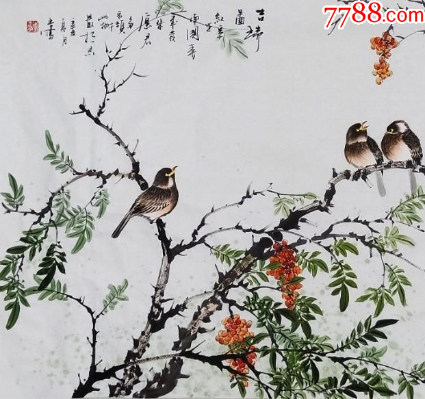 國(guó)家一級(jí)美術(shù)師、知名畫(huà)家李玉夕作品：吉瑞圖_價(jià)格540元_第5張_