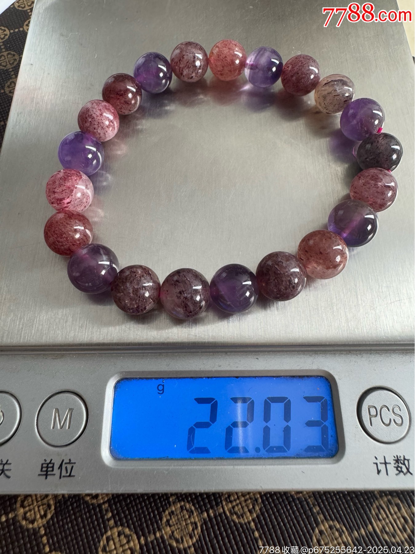 純天然紫超七水晶手串_價格20元_第7張_