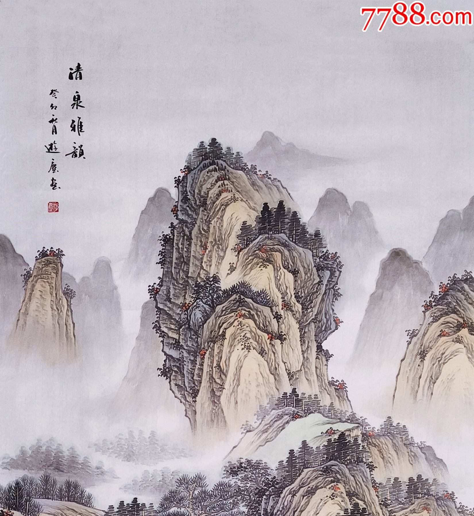 潛力股畫家游塵（王成政）作品：清泉雅韻_價(jià)格305元_第4張_