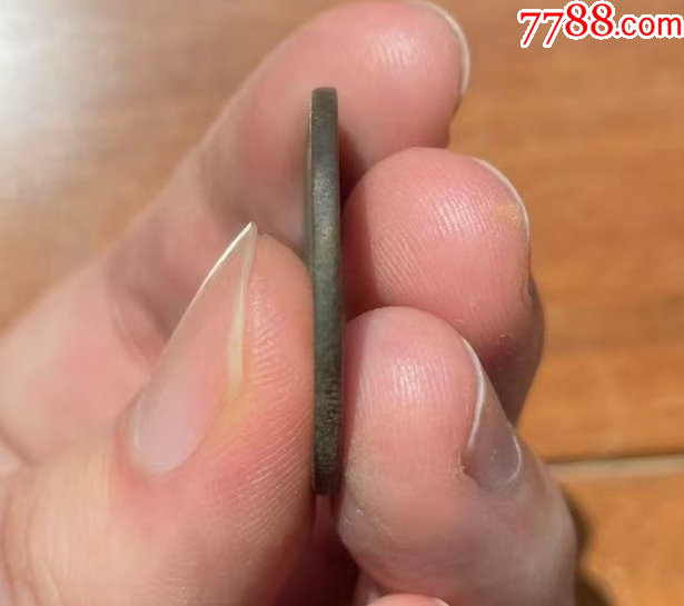 乾隆通寶：“山底隆”-“大樣”，27.3mm（本站已鑒定）_價格221元_第4張_