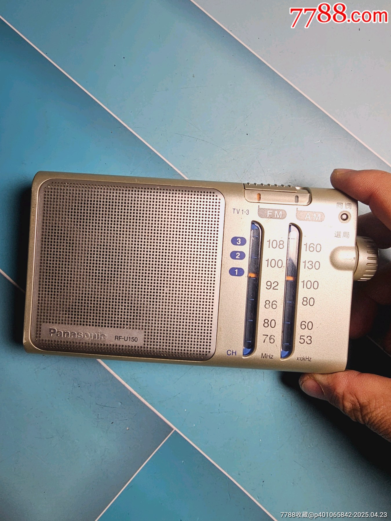 松下rf150中大型雙波段收音機(jī)_價(jià)格40元【日本精選優(yōu)品】_第4張_