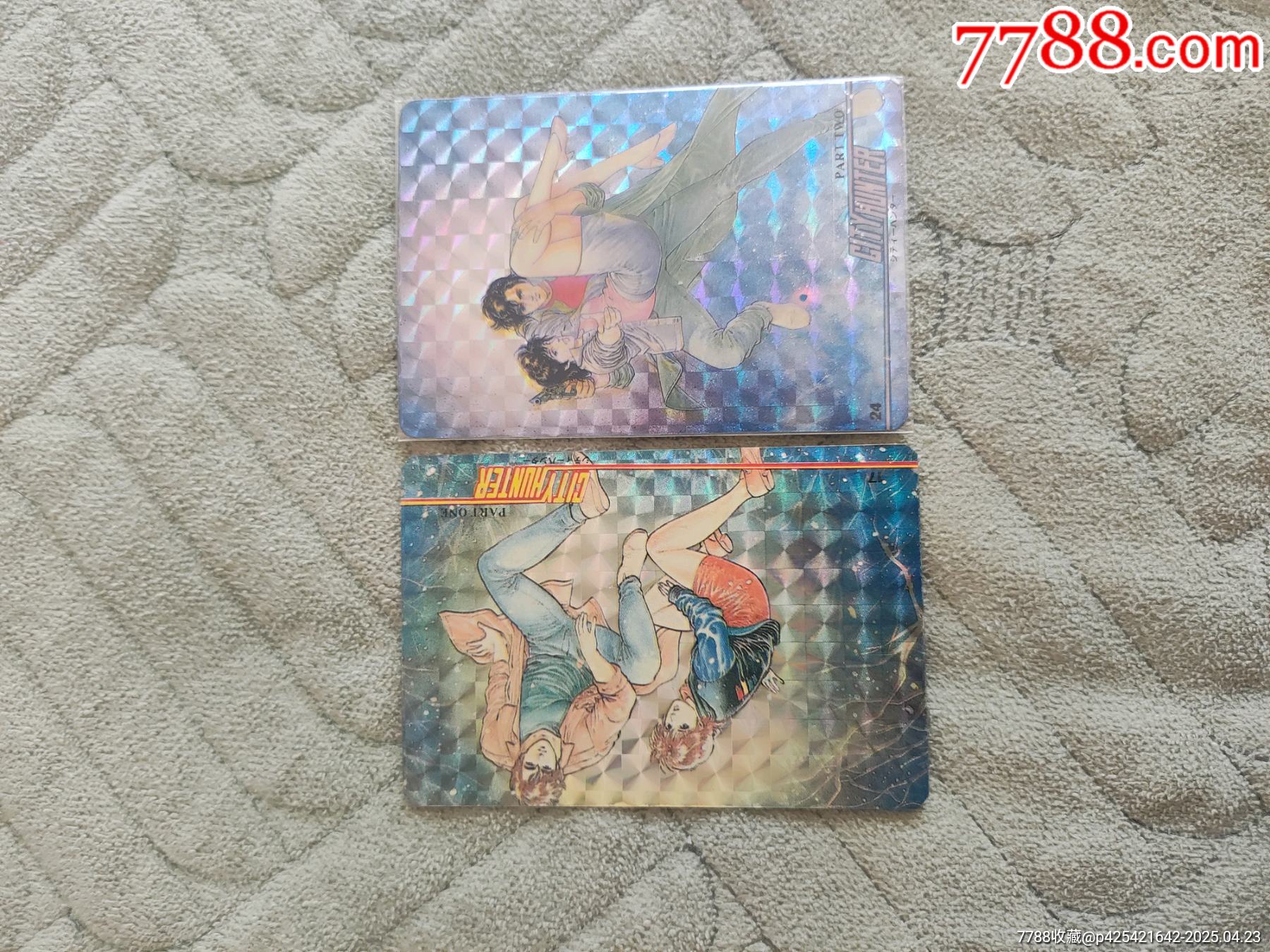 城市獵人閃卡一組_價格130元_第1張_