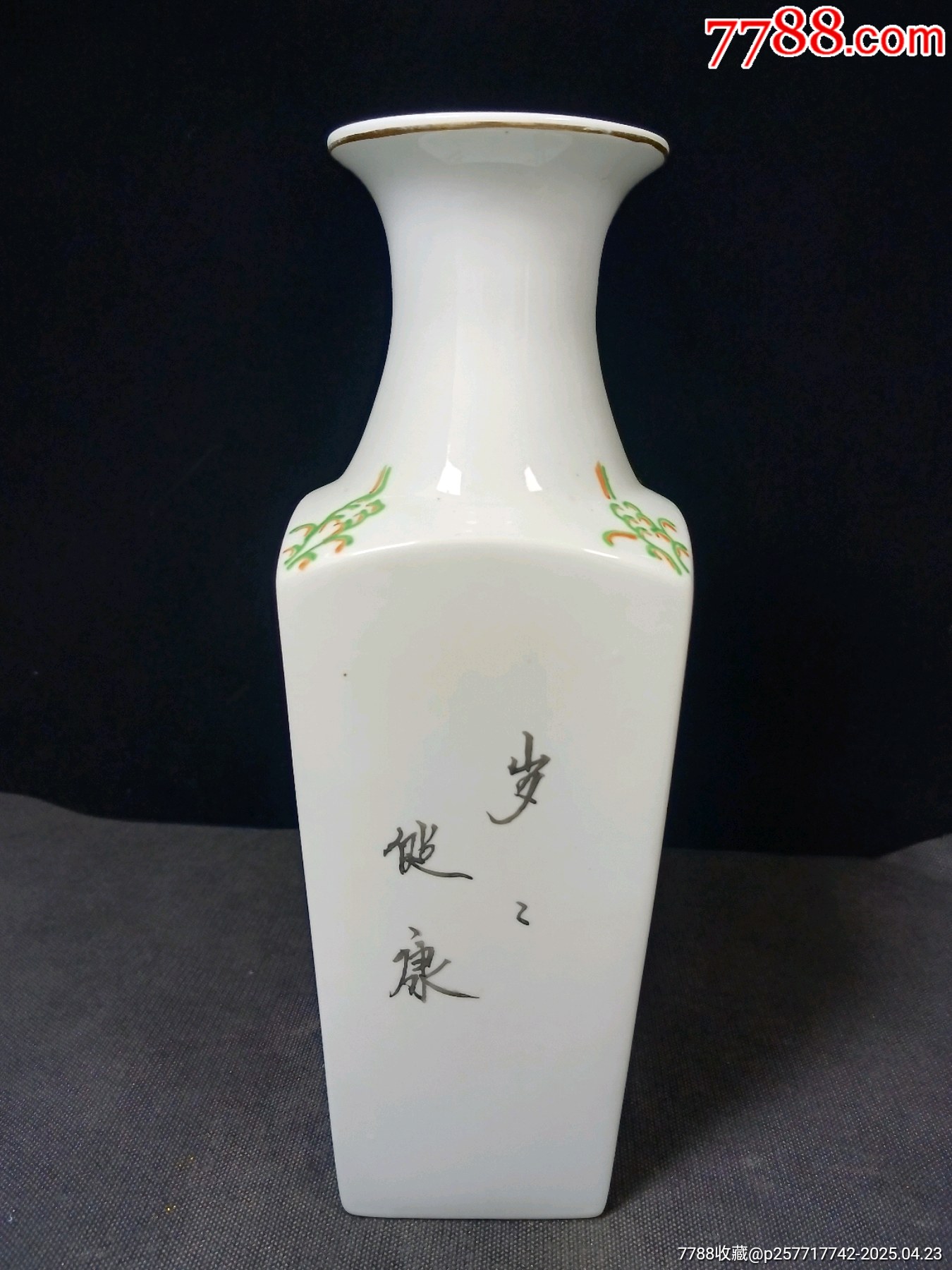 （全美品）解放初七八十年粉彩喜上梅稍方賞瓶尺寸高32cm品相如圖全美品_價(jià)格100元_第3張_