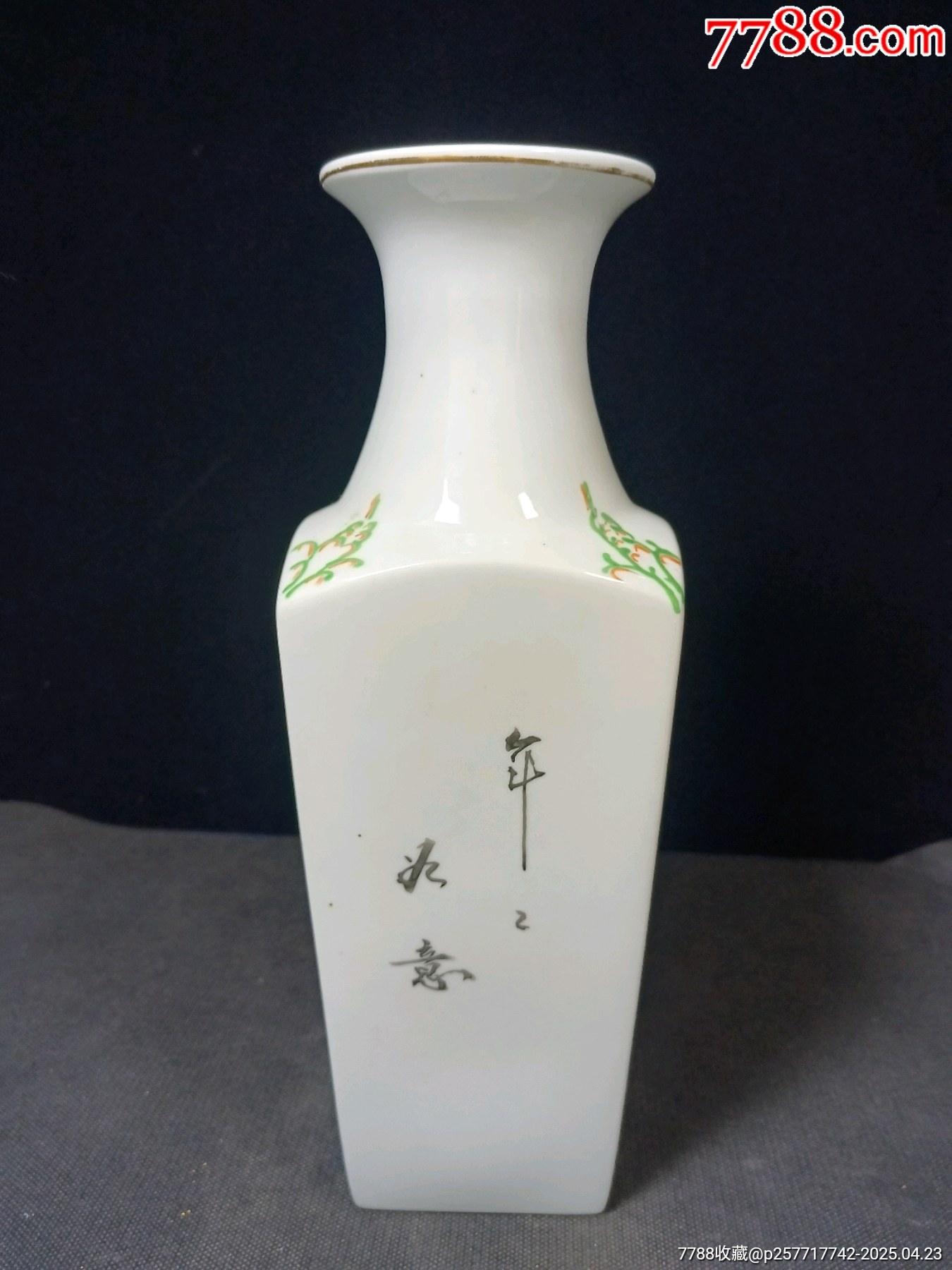 （全美品）解放初七八十年粉彩喜上梅稍方賞瓶尺寸高32cm品相如圖全美品_價(jià)格100元_第4張_