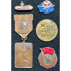 新中國(guó)江蘇省體育運(yùn)動(dòng)獎(jiǎng)?wù)?、紀(jì)念章一組六枚.銅質(zhì)直徑1.8至3.5cm保存完好