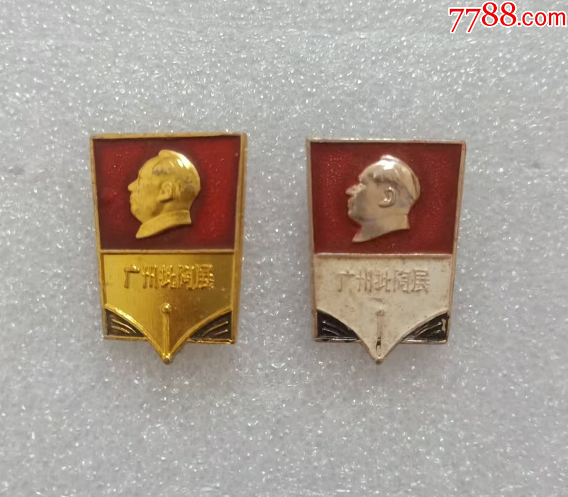 廣州批陶展.一對_價格140元_第1張_