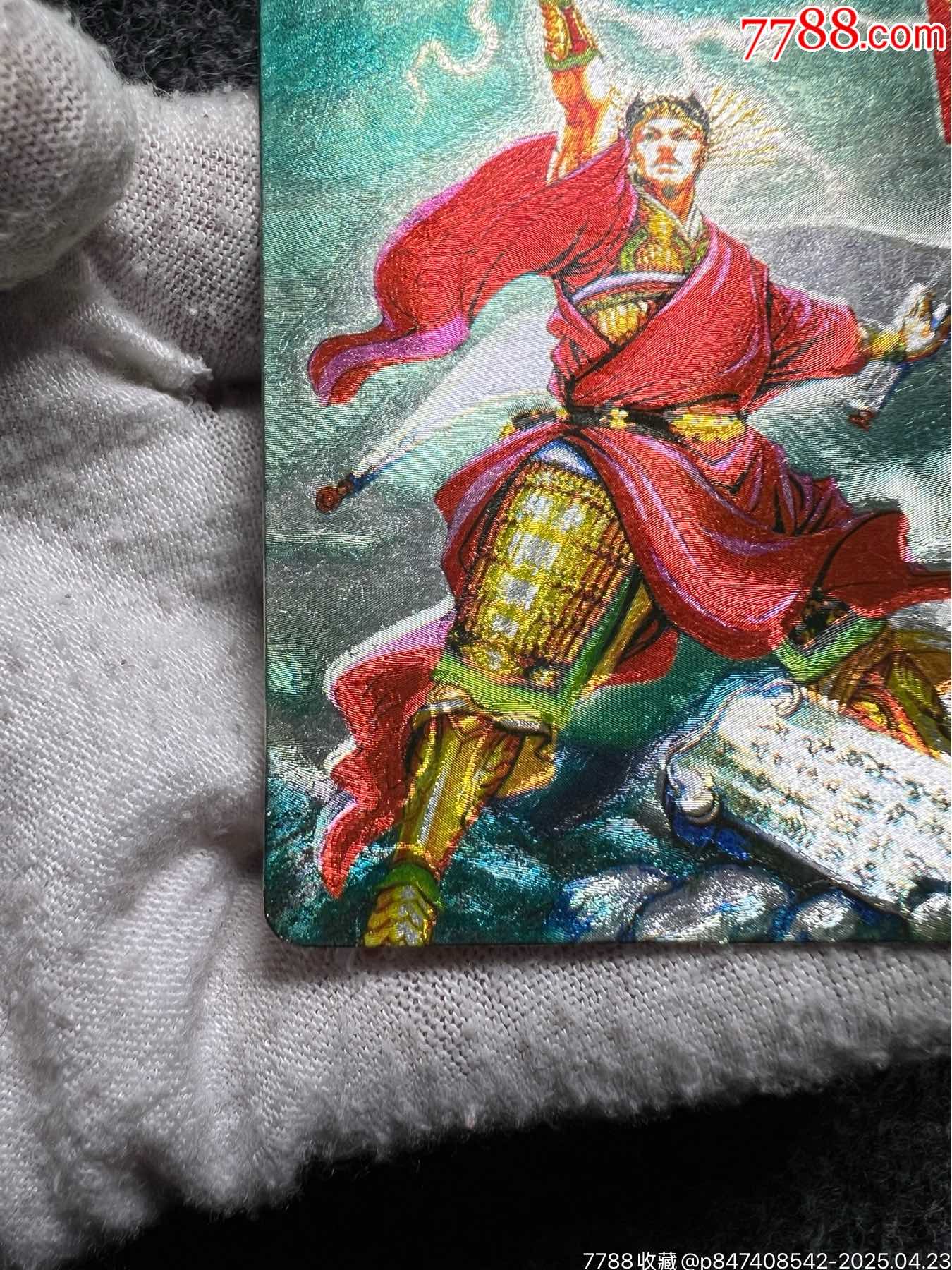 小浣熊水滸硬面閃宋江（熱門卡）_價格80元_第10張_