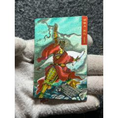 小浣熊水滸硬面閃宋江（熱門(mén)卡）(au41083444)