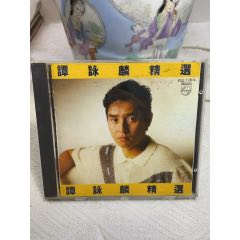 譚詠麟-85精選。韓版銀圈。93新