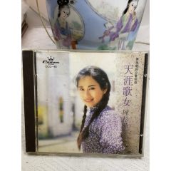 陳松嶺-天涯歌女。天龍版1A2。94新