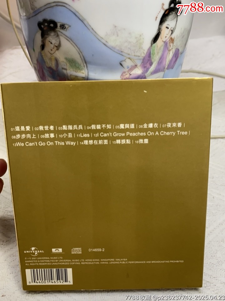 泰迪羅賓-真經(jīng)典系列。95新_價(jià)格176元【一線音樂搬運(yùn)工】_第2張_