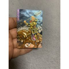 水滸硬面閃卡秦明