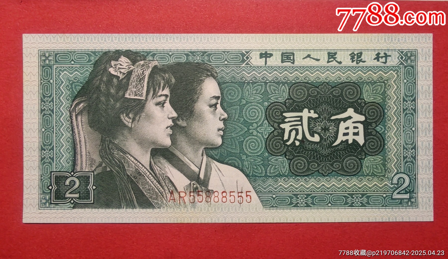 人二☆金馬王☆連環(huán)豹_價格508元【老精稀真品超市】_第3張_
