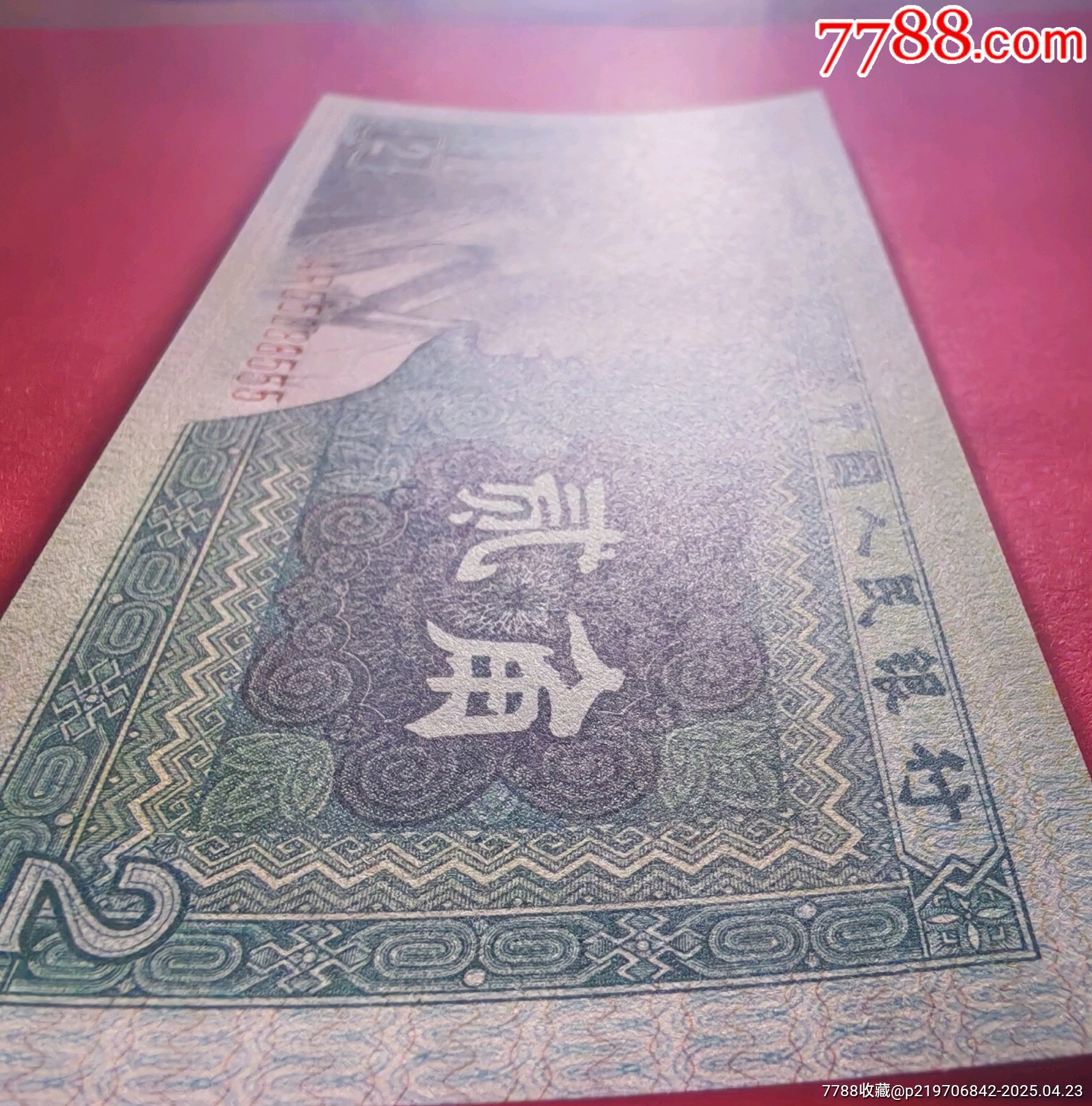人二☆金馬王☆連環(huán)豹_價格508元【老精稀真品超市】_第6張_