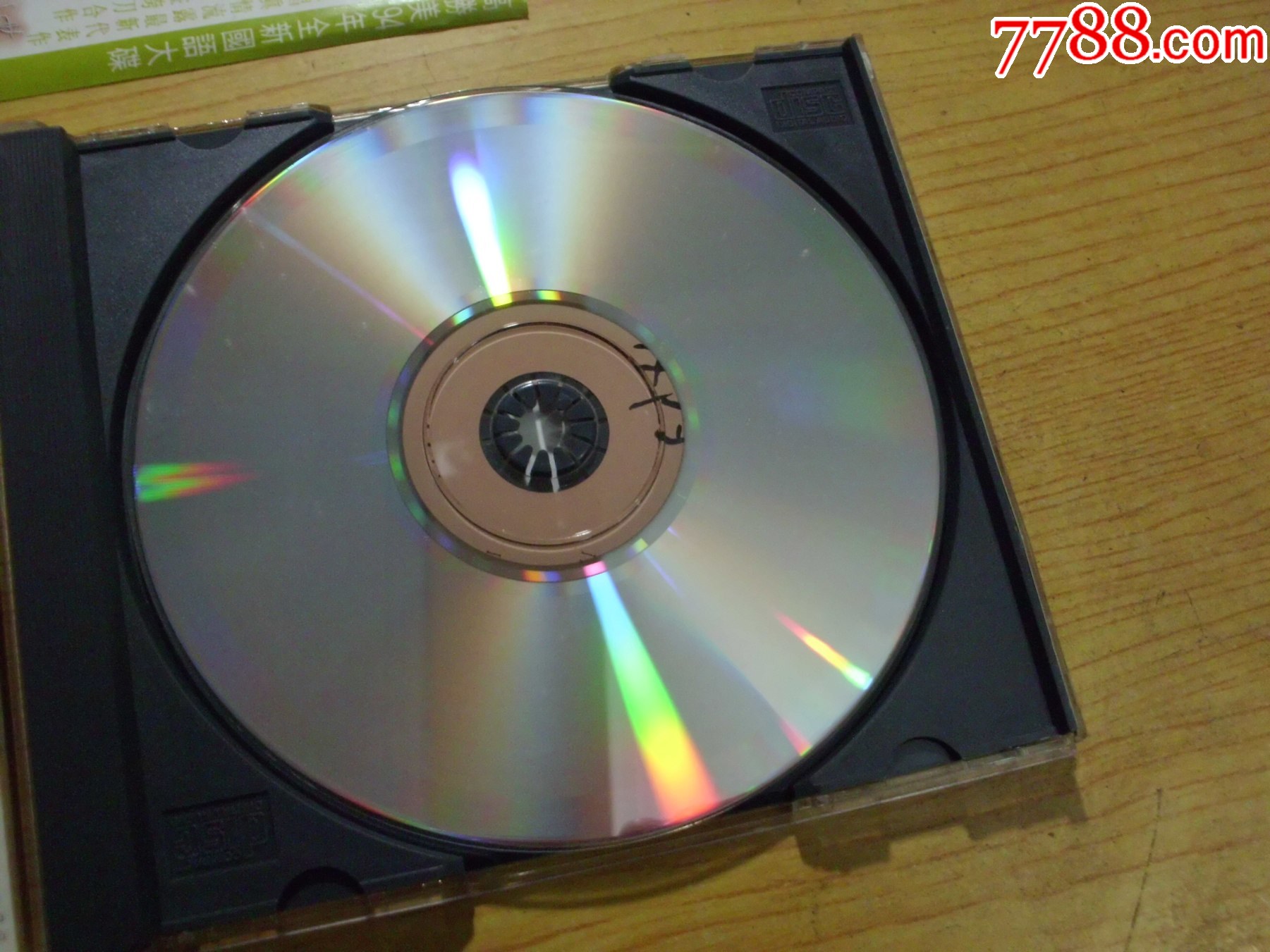 高勝美：蝶兒蝶兒滿天飛（臺版無碼）_價格305元【寶大洋】_第5張_