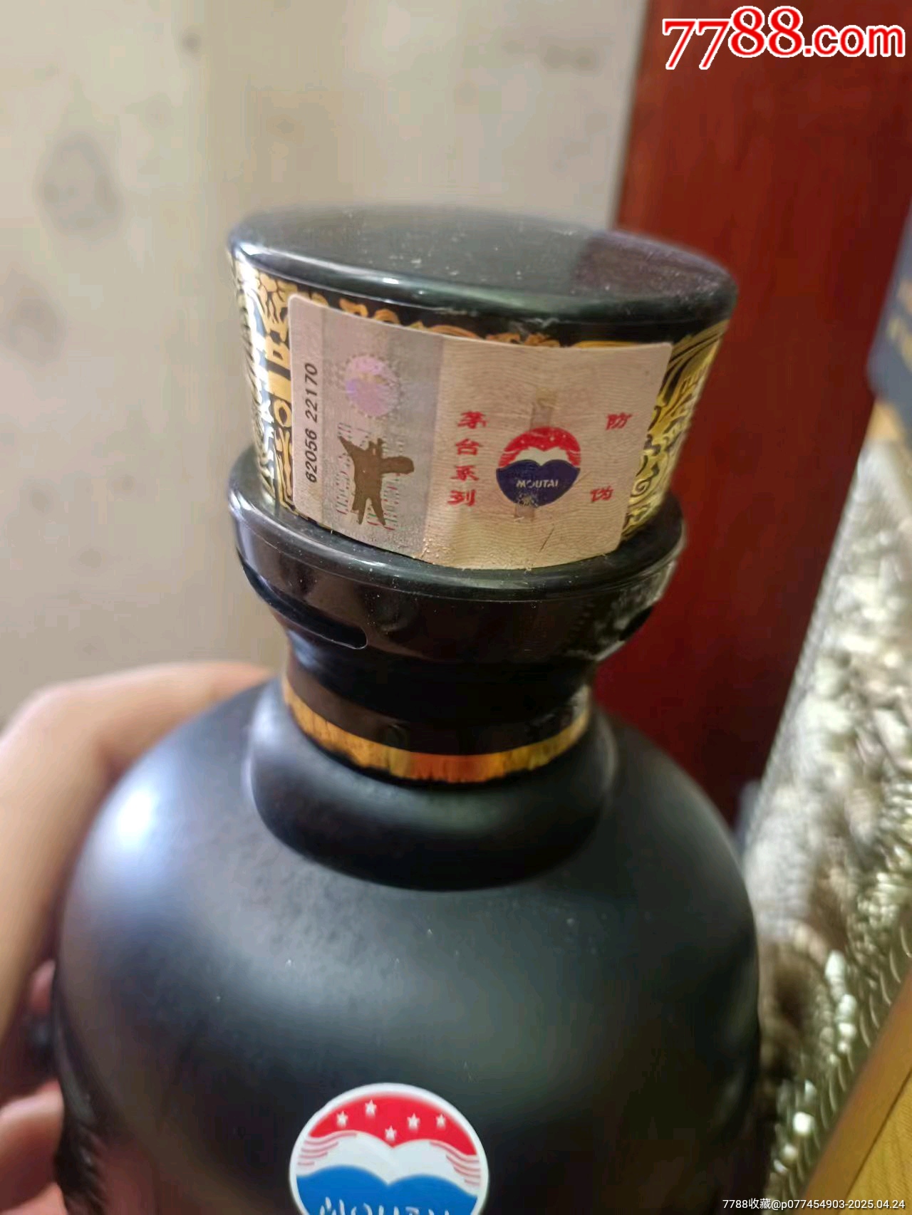 黑金名門酒_價格742元_第4張_