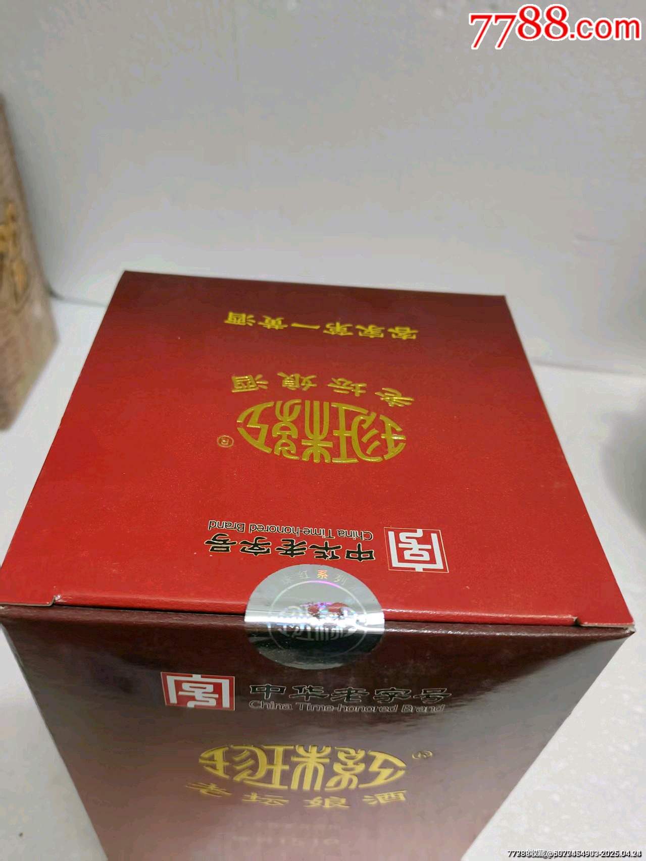 珍珠紅客家娘酒_價格235元_第5張_