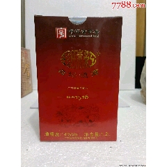 珍珠紅客家娘酒