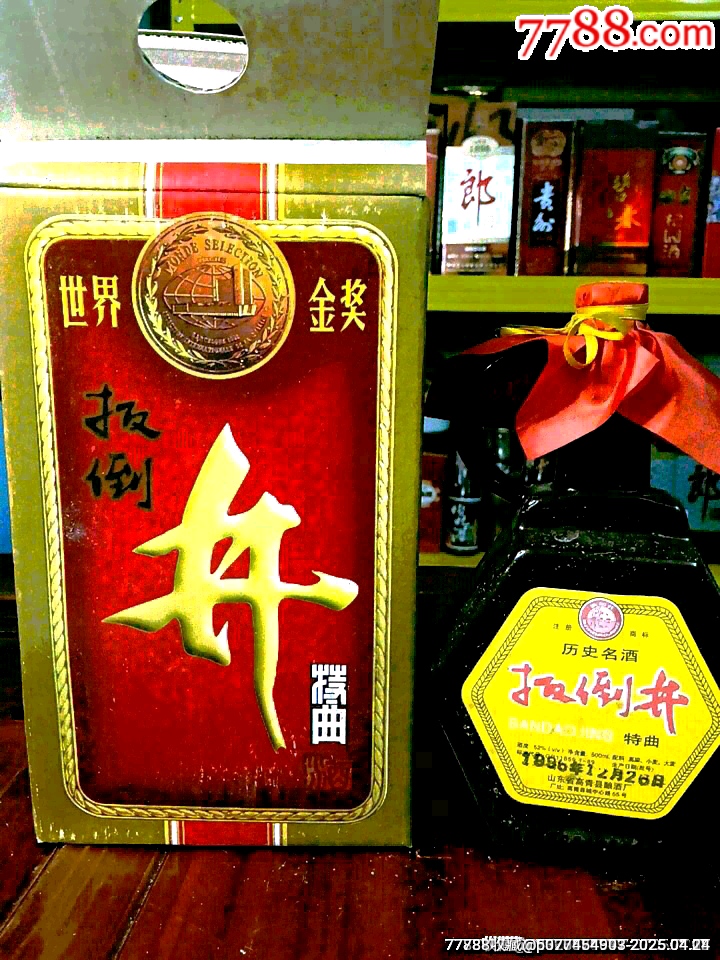 扳倒井_價格163元_第3張_