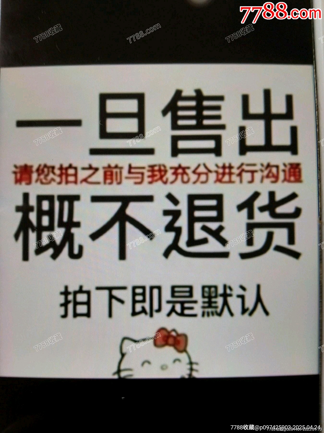 毛主席詩詞_價格26元_第11張_