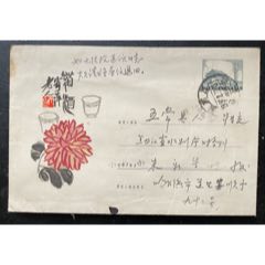 59年普9美術(shù)實(shí)寄封一件