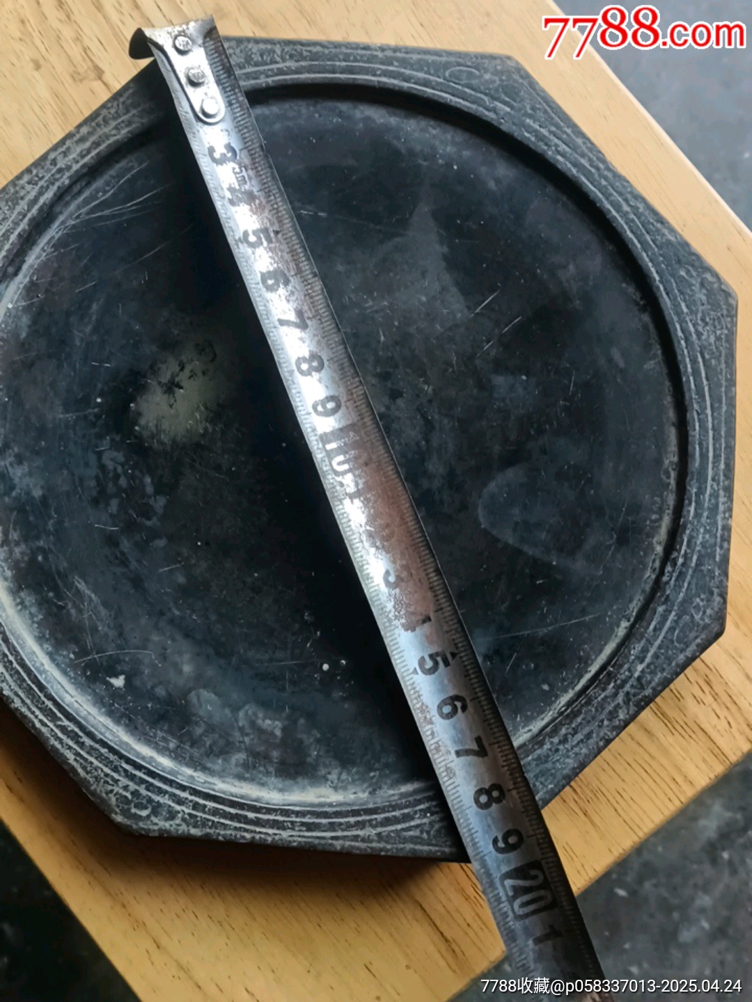 老端石八邊硯臺_價格300元【宋前藝術品】_第1張_
