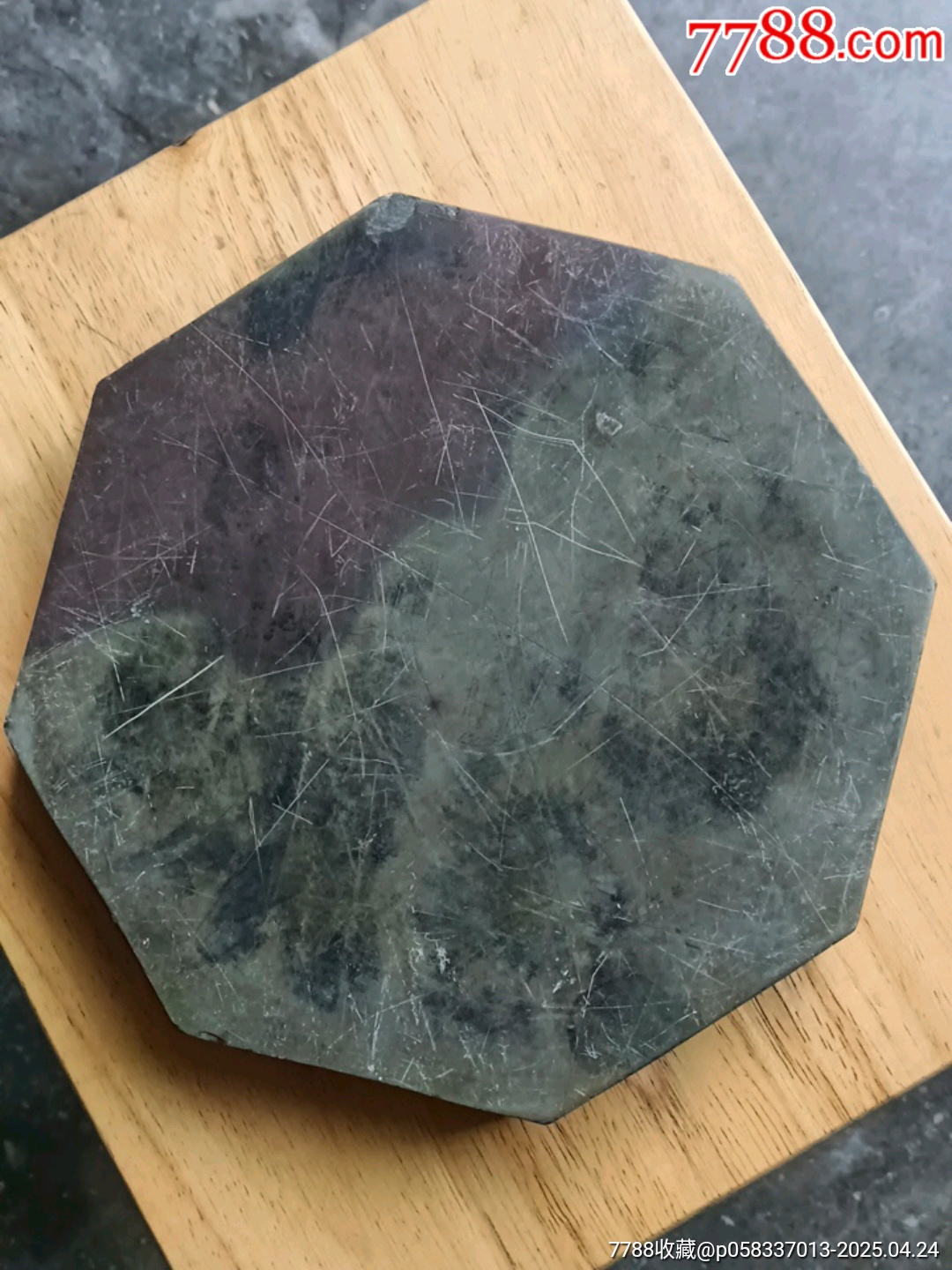 老端石八邊硯臺_價格300元【宋前藝術品】_第2張_
