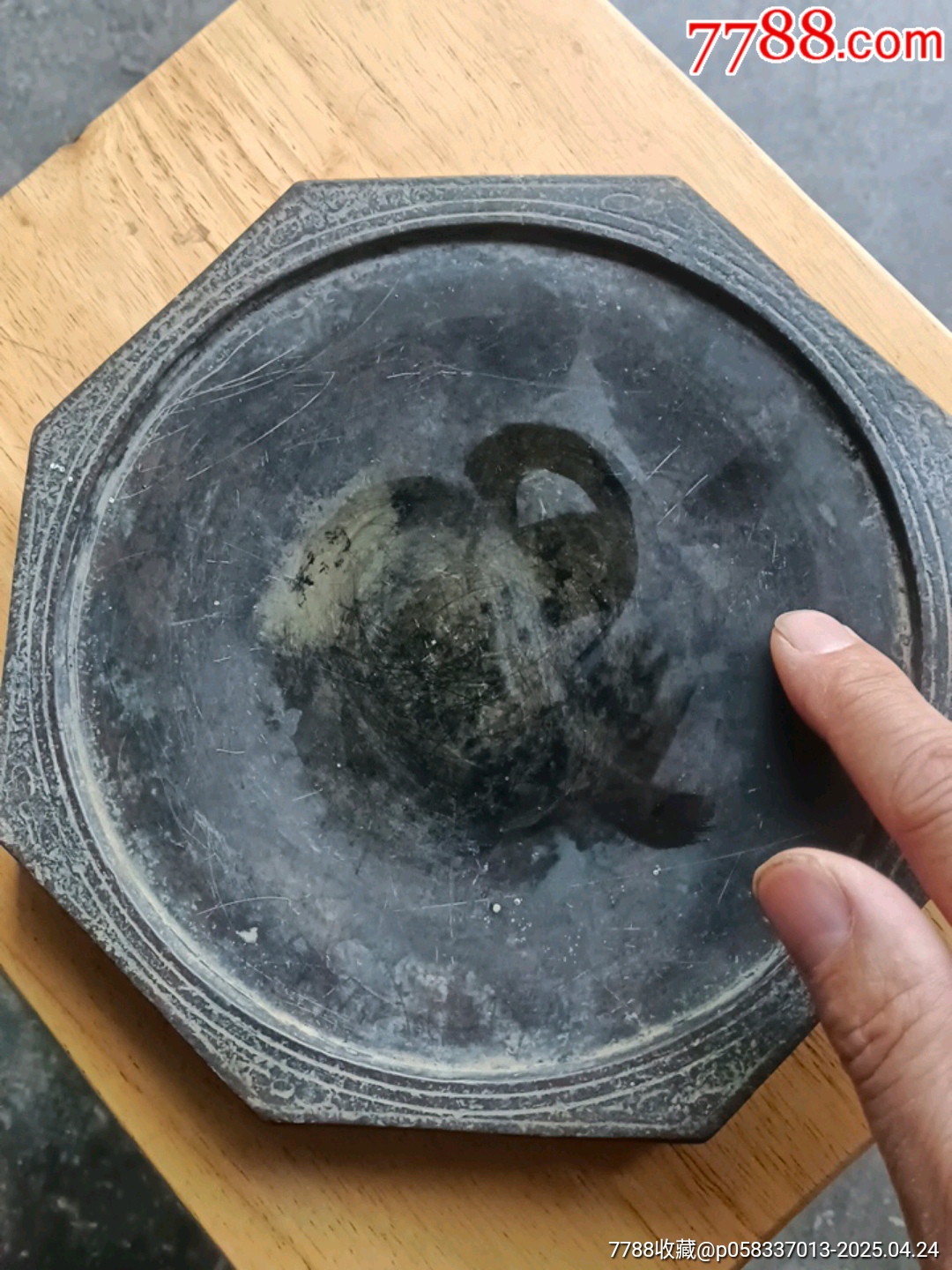 老端石八邊硯臺_價格300元【宋前藝術品】_第3張_
