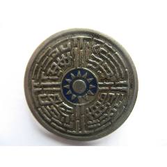 抗戰(zhàn)時(shí)期蔣介石任院長(zhǎng)的國(guó)民政府最高行政機(jī)構(gòu)頒發(fā)抗戰(zhàn)功勞章