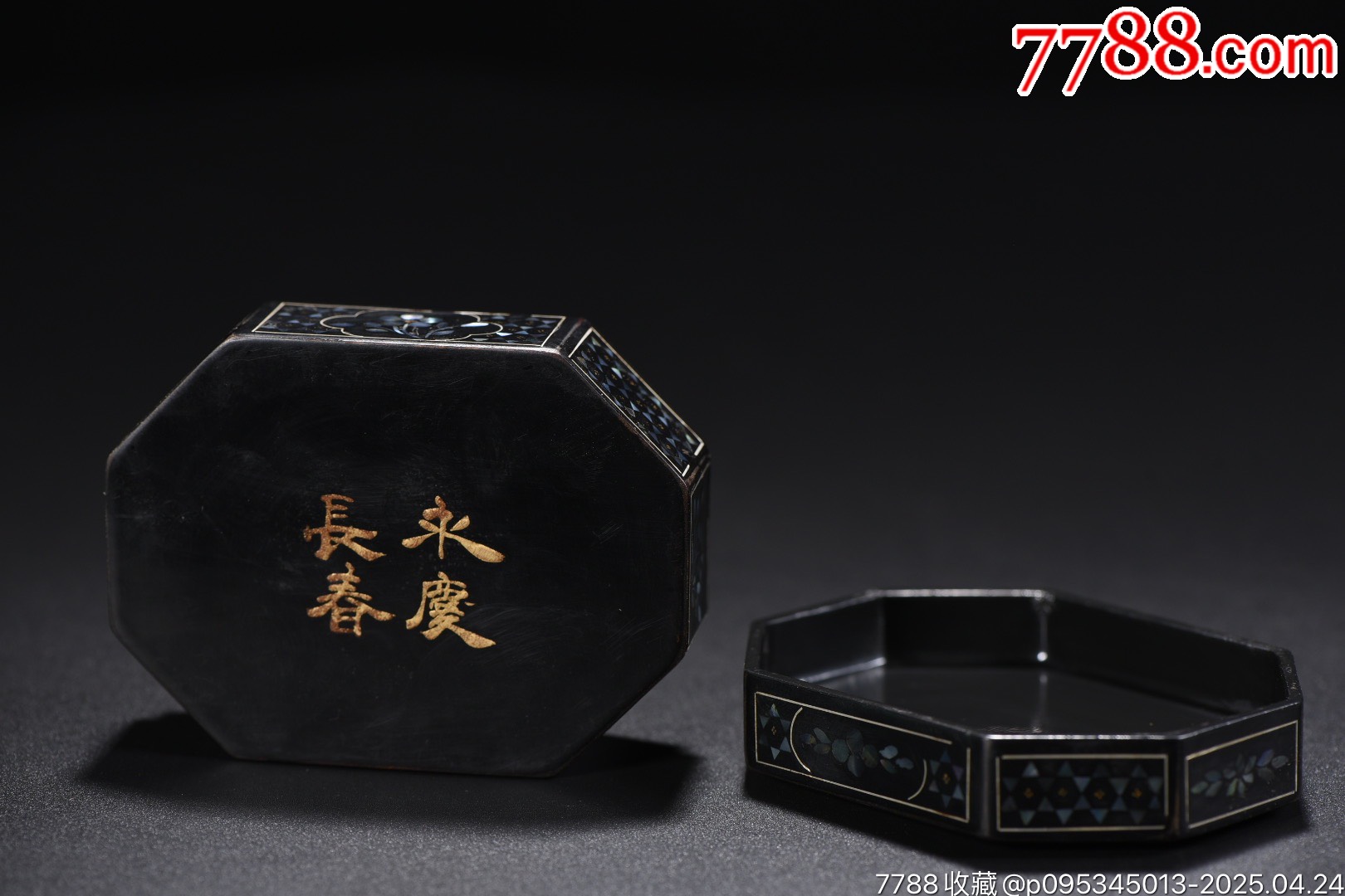 螺鈿漆器花卉紋八角盒_價格299元【子健老貨】_第9張_