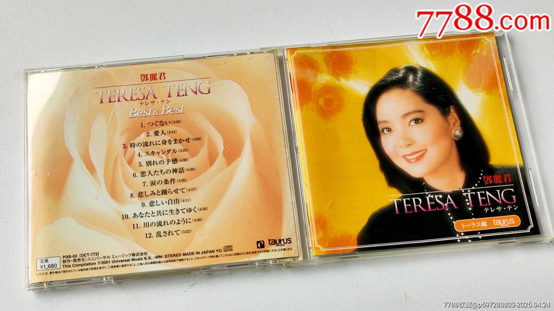 鄧麗君《Best&Best金牛宮編》日本環(huán)球CD_價格47元_第3張_