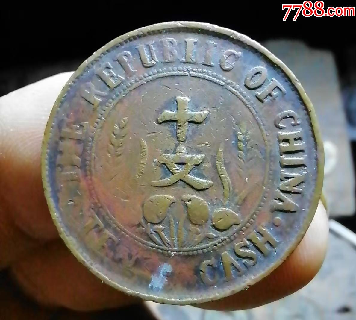 大圓國(guó)_價(jià)格20元【小胡錢幣交流】_第1張_