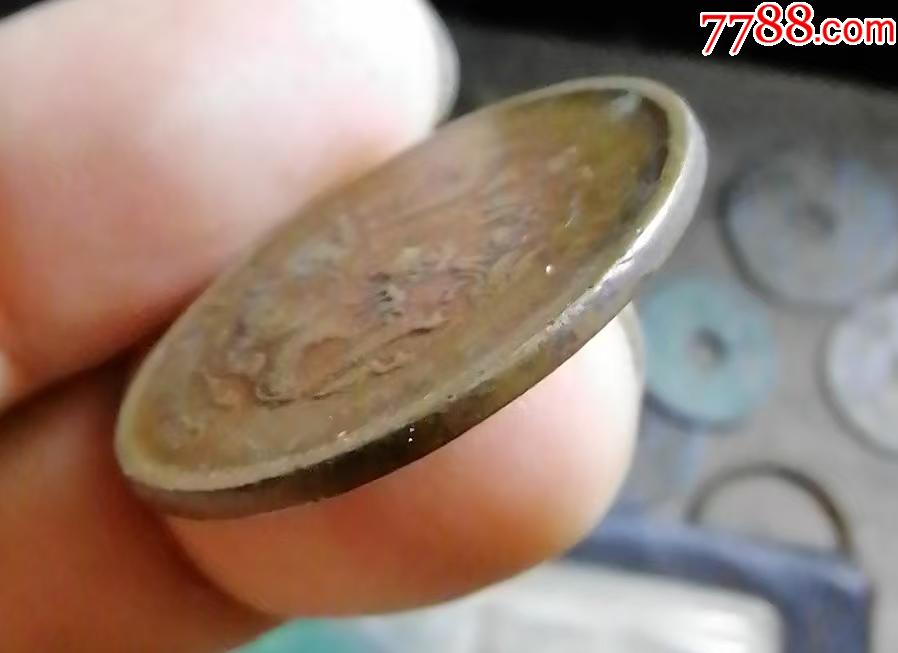 陽臺寧水龍_價格10元【小胡錢幣交流】_第3張_