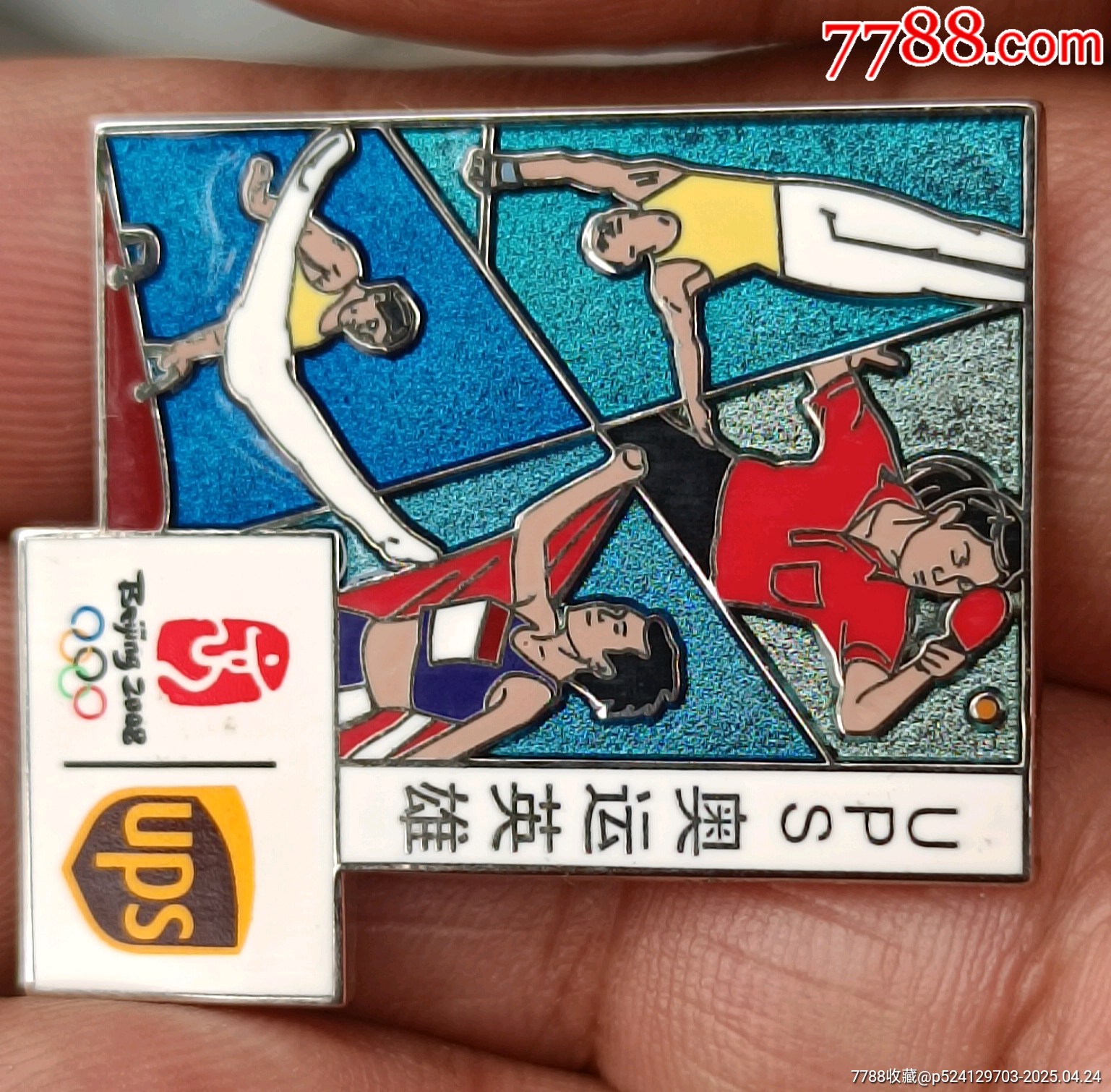 奧運(yùn)紀(jì)念章_價(jià)格10元【知青收藏店】_第2張_