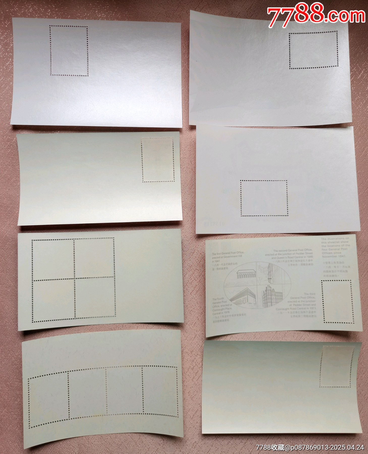 8枚香港澳門小型張_價格10元【居安書藝閣】_第2張_