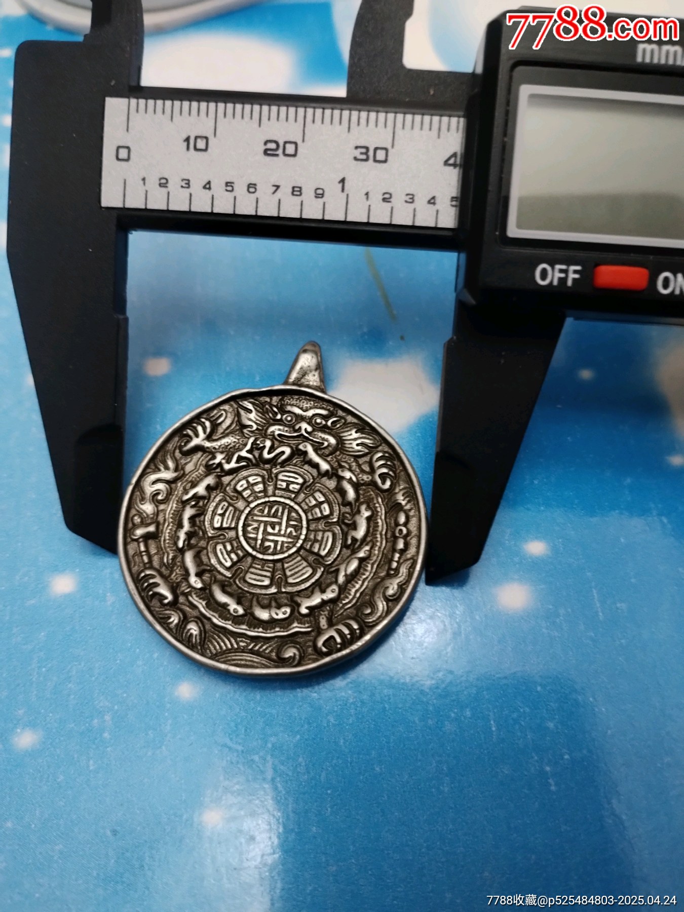 白銅掛牌_價(jià)格99元_第2張_