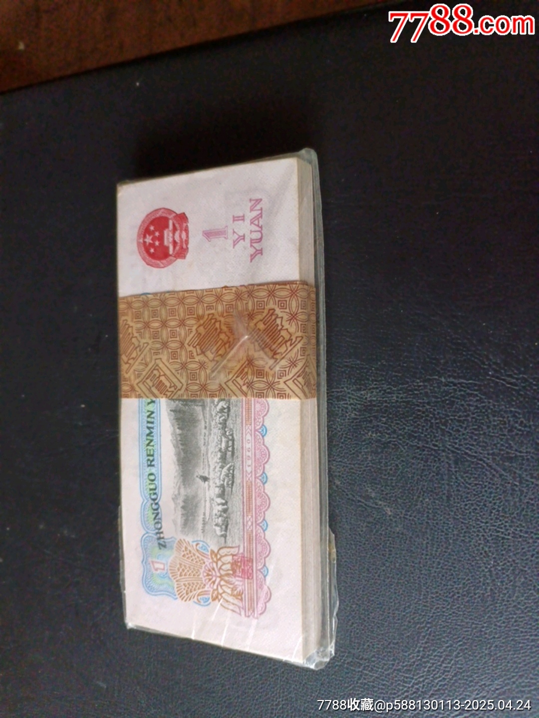 一九六0年美女拖拉機(jī)一刀100張_價格5800元_第3張_