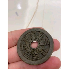 蘇爐十二生肖背八卦，，帶爐灰，，無漏裂補，聲音清脆，華夏評級