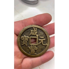 北京公博寶源當百