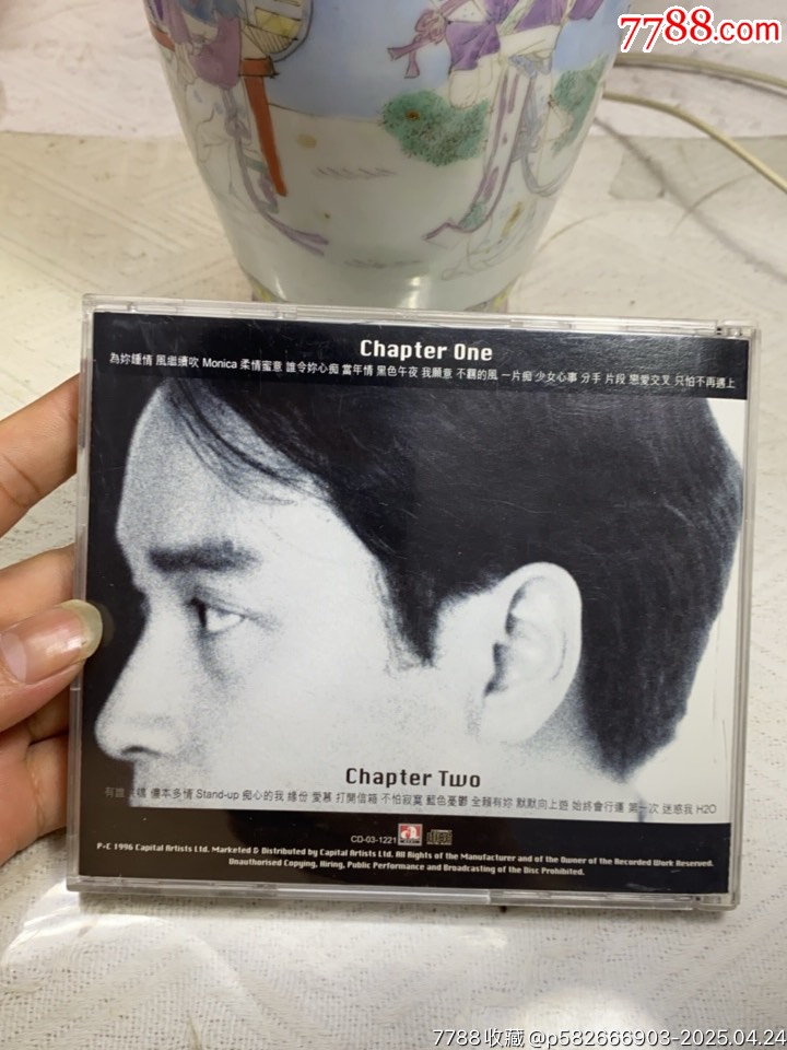 張國榮-哥哥的前半生。2CD。94新。無詞。_價(jià)格120元【一線音樂搬運(yùn)工】_第2張_