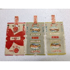 梅縣紅球一枚.東山一對(duì)兩枚一起三枚。(au41094045)