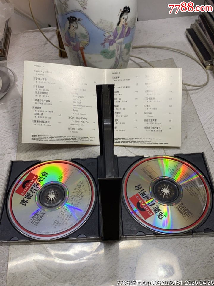 鄧麗君-1982演唱會。2CD。＊版有碼。94新_價格142元【一線音樂搬運工】_第3張_