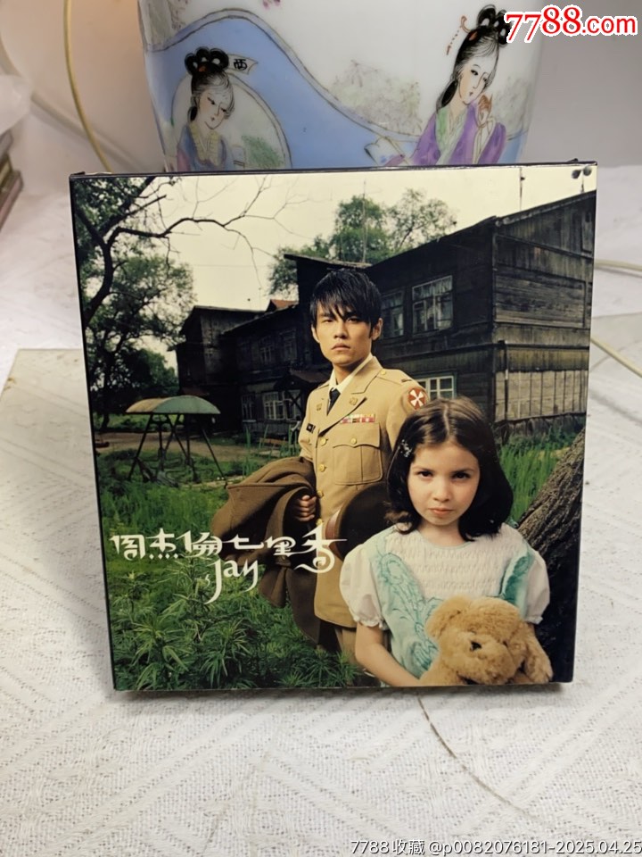 周杰倫-七里香。臺版。C+V。95新_價格177元【一線音樂搬運工】_第1張_