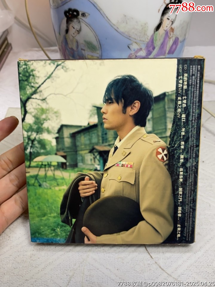 周杰倫-七里香。臺版。C+V。95新_價格177元【一線音樂搬運工】_第2張_