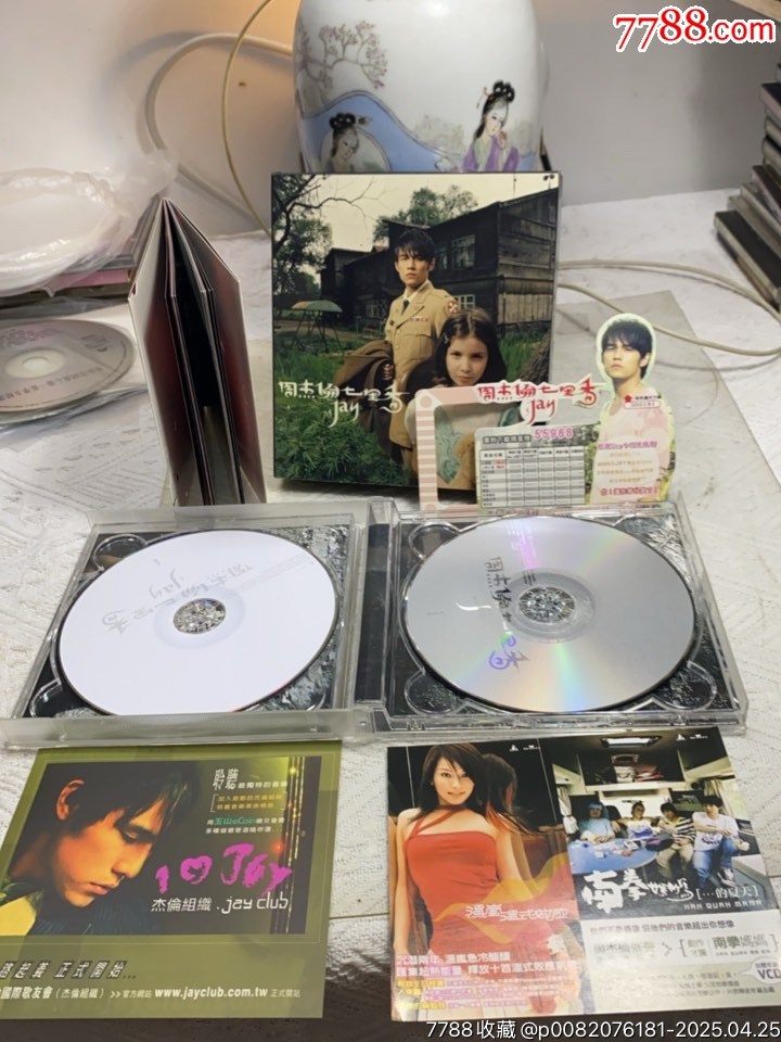 周杰倫-七里香。臺版。C+V。95新_價格177元【一線音樂搬運工】_第4張_