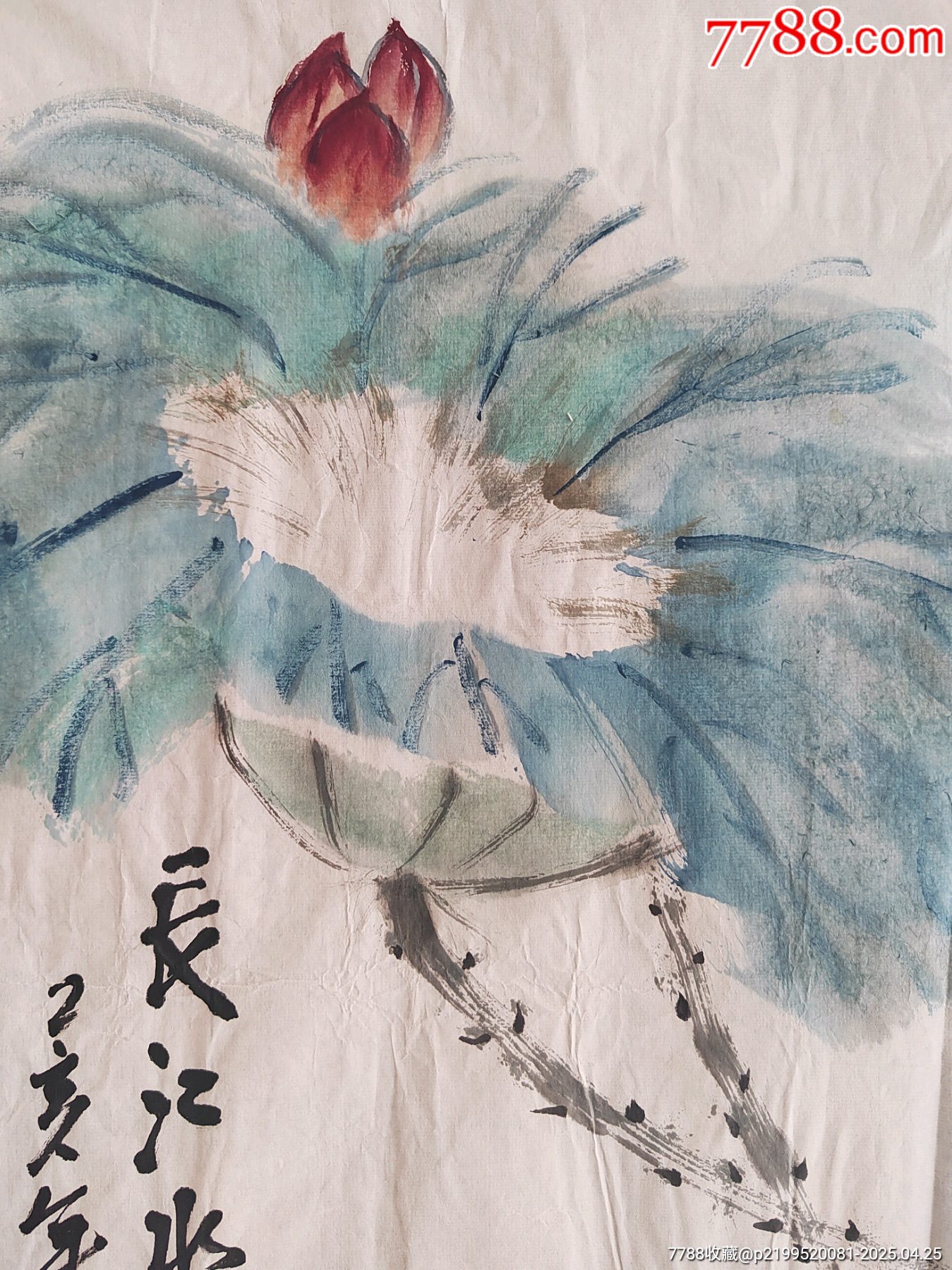 《長江水暖鴨先知》_價格188元_第4張_