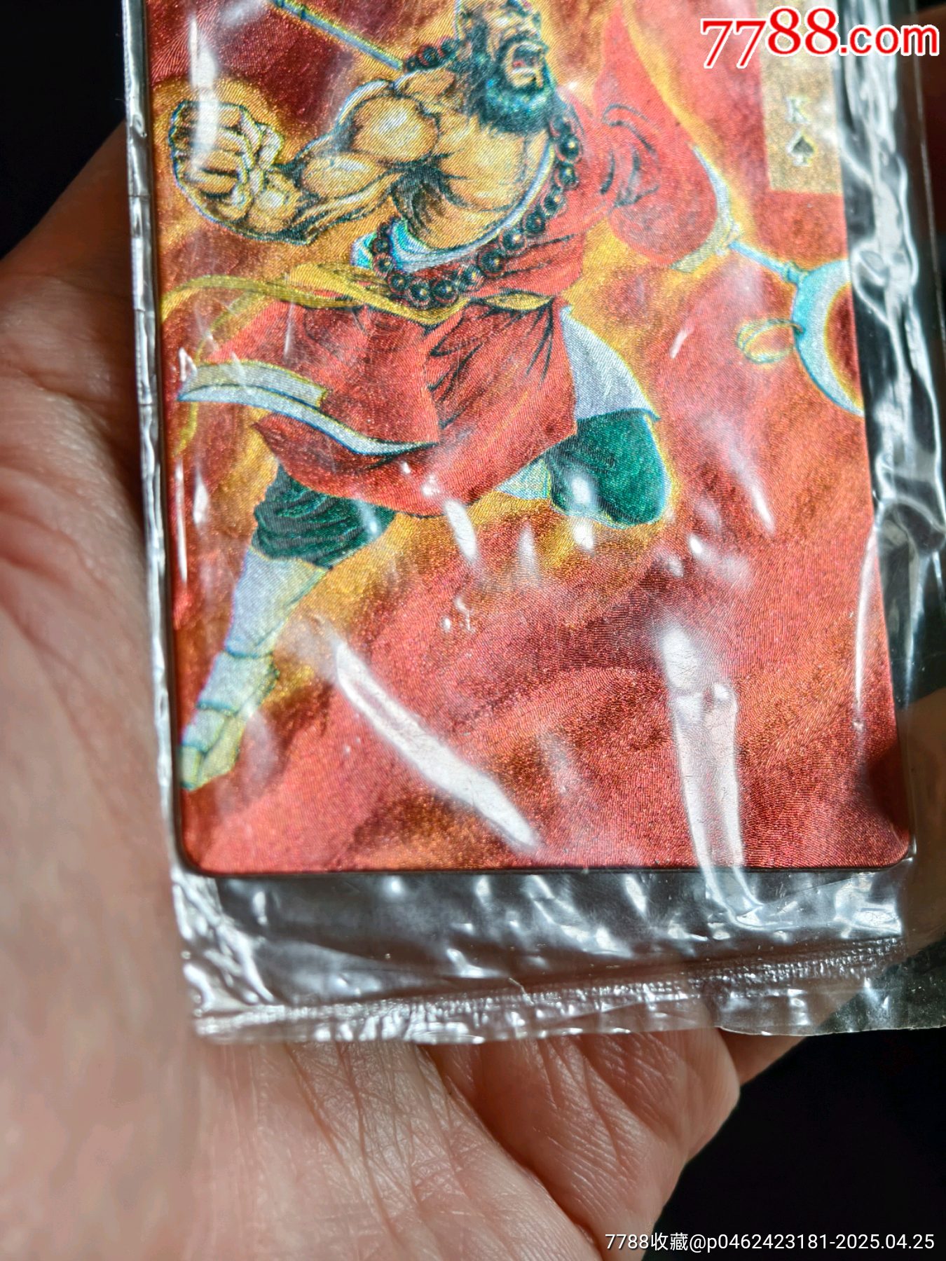 原袋好品水滸大袋子閃卡魯智深_價格469元_第8張_