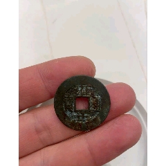 雍正寶泉羅漢式