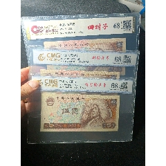 特別好號(hào):80年5元，三張，補(bǔ)號(hào)豹子號(hào)，對(duì)子號(hào)，倒置號(hào)雙豹子號(hào)，